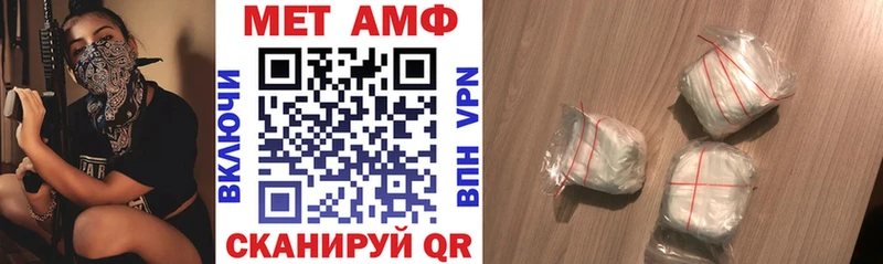 блэк спрут зеркало  где купить   Собинка  АМФ VHQ 