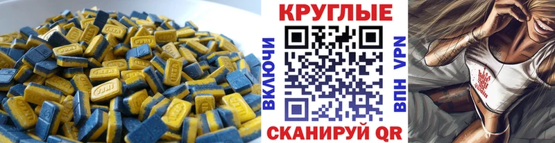 Экстази DUBAI  Собинка 