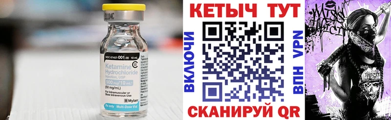 ссылка на мегу сайт  Собинка  КЕТАМИН VHQ 