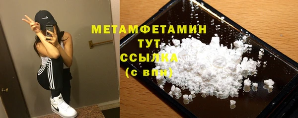 спиды Нягань
