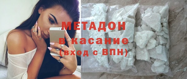 гашишное масло Арсеньев