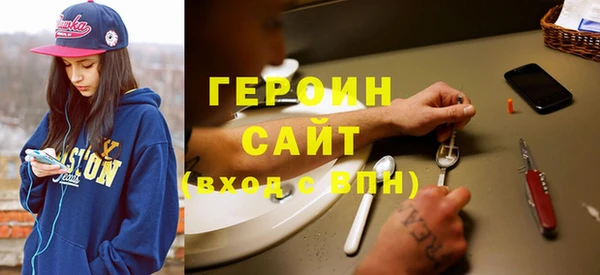 гашишное масло Арсеньев