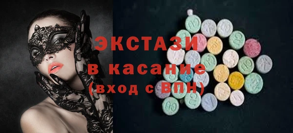 скорость Армянск