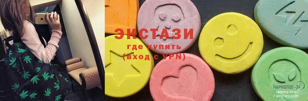шишки Аркадак