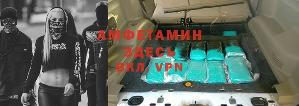 скорость Армянск