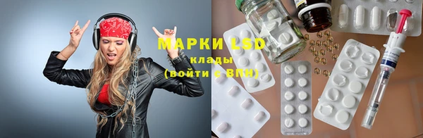 гашишное масло Арсеньев