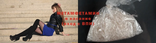 скорость Армянск