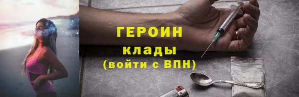 гашишное масло Арсеньев