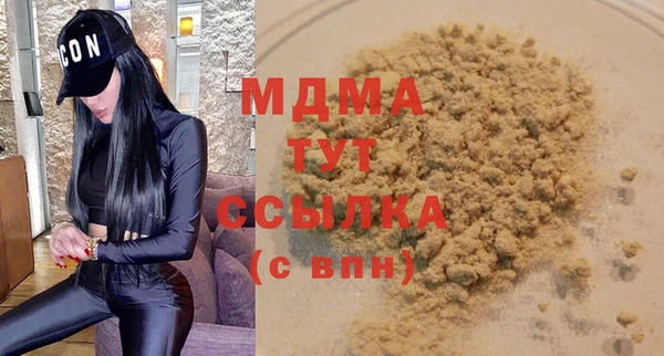 гашишное масло Арсеньев