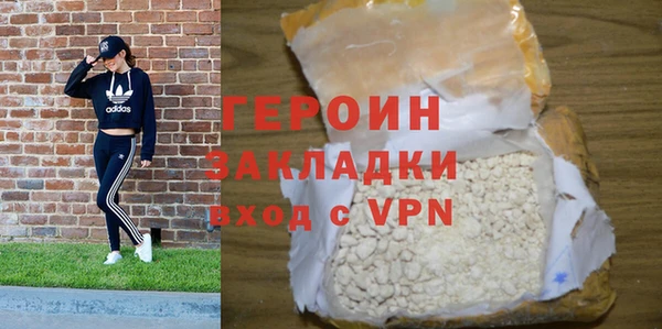 скорость Армянск