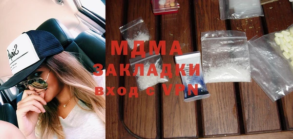 гашишное масло Арсеньев
