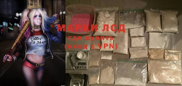 скорость Армянск