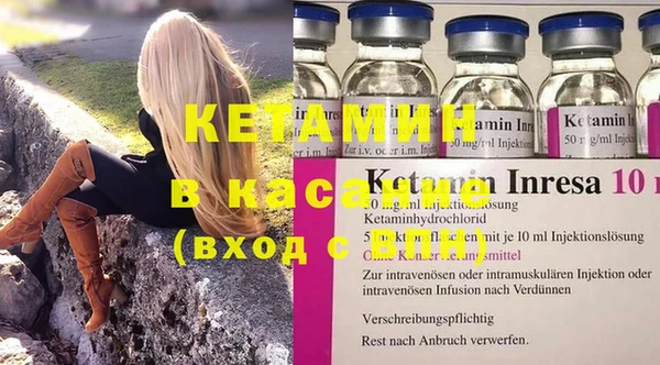 гашишное масло Арсеньев