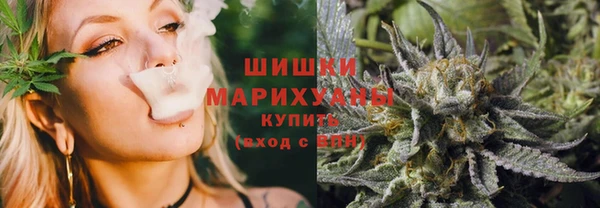 скорость Армянск