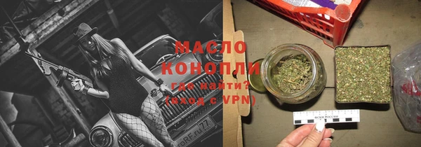 гашишное масло Арсеньев
