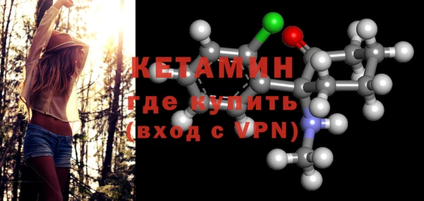 гашишное масло Арсеньев