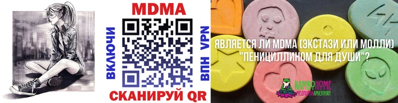 даркнет сайт  Собинка  МДМА VHQ 