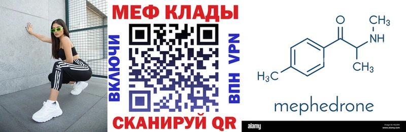 darknet наркотические препараты  Собинка  Мефедрон кристаллы 