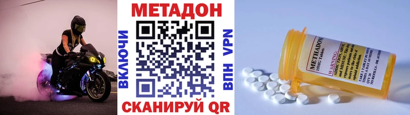 Метадон белоснежный  как найти наркотики  Собинка 