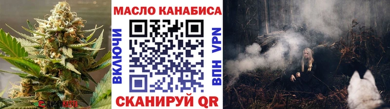 Дистиллят ТГК гашишное масло Собинка