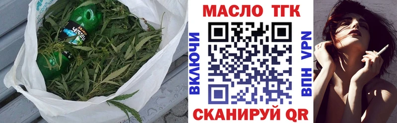 Дистиллят ТГК гашишное масло  МЕГА как войти  Собинка 